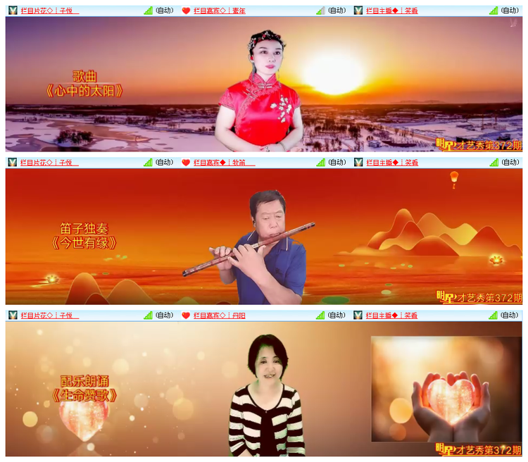 小路🎤V娱热点