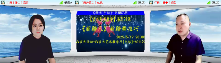 愉悦🎤V娱热点