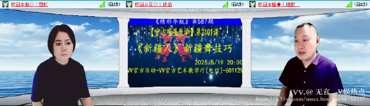 无言🎤V娱热点