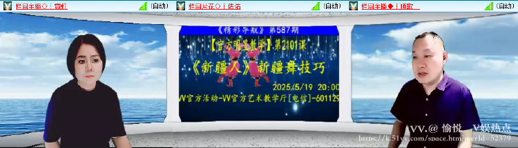 愉悦🎤V娱热点