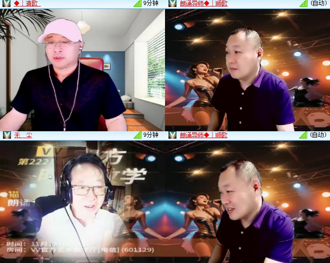 海燕🎤V娱热点