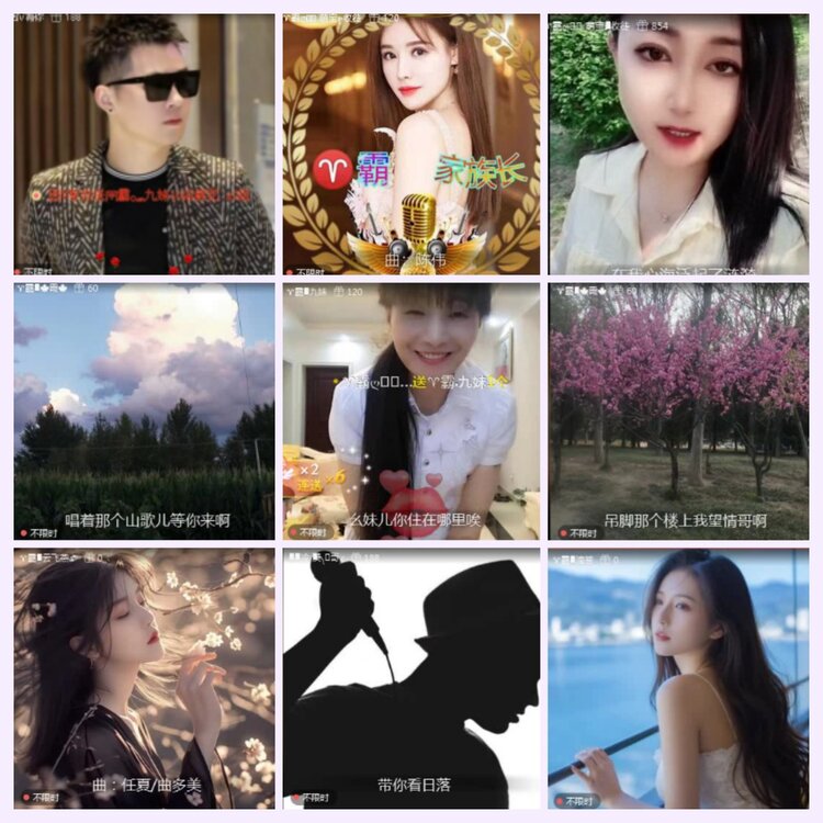 航航🎤V娱热点