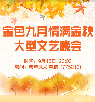 流云🎤V娱热点