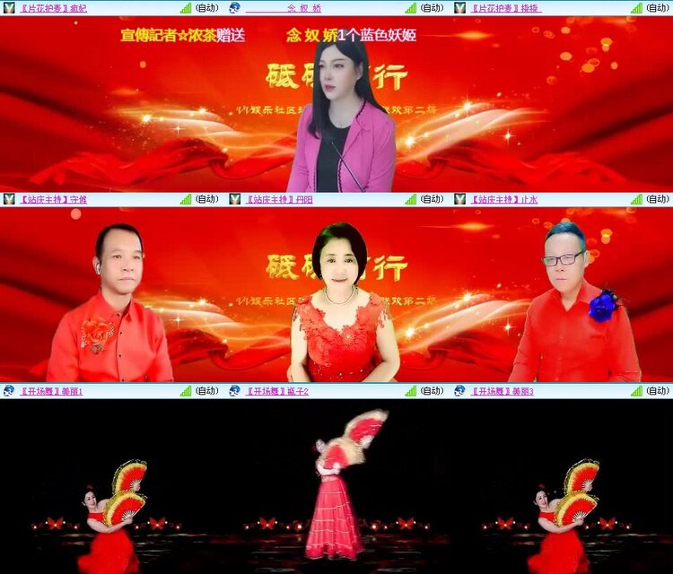 曾经🎤V娱热点