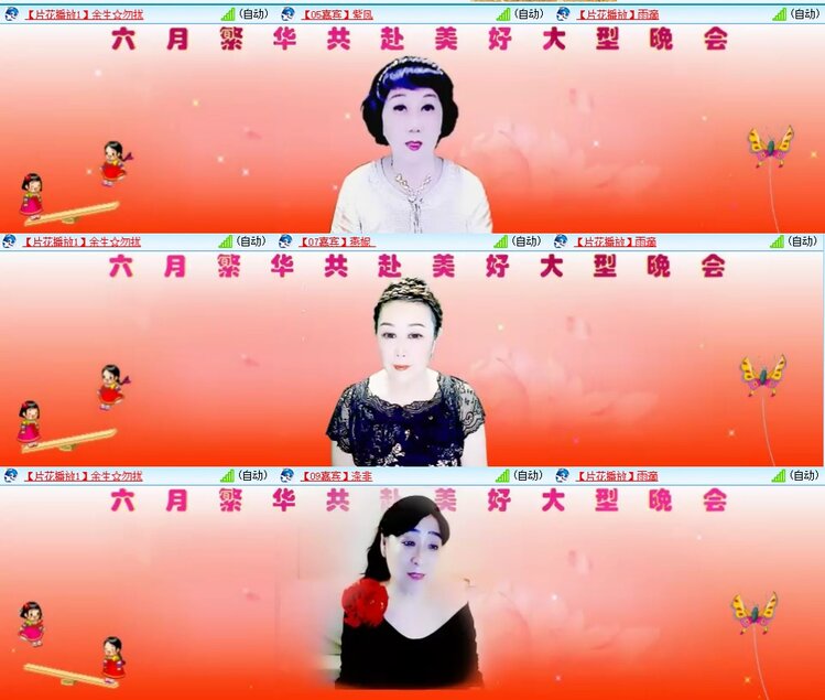 云中云🎤V娱热点