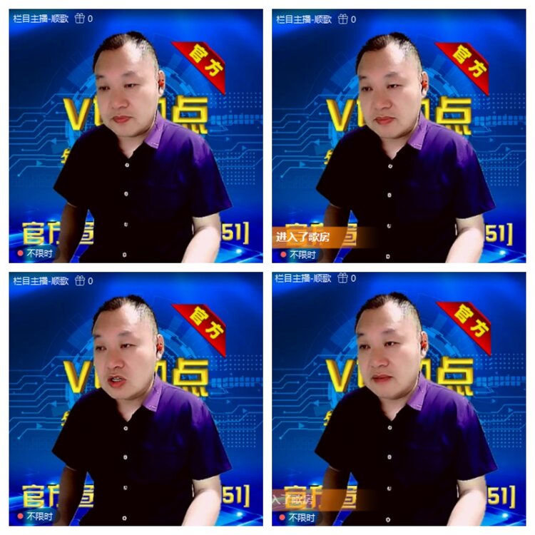 浓茶🎤V娱热点