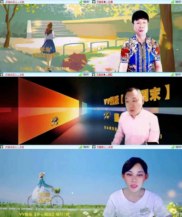 云中云🎤V娱热点