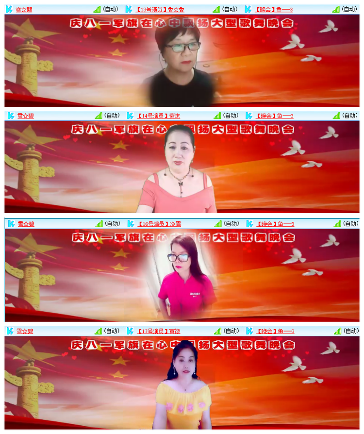 雪儿🎤V娱热点