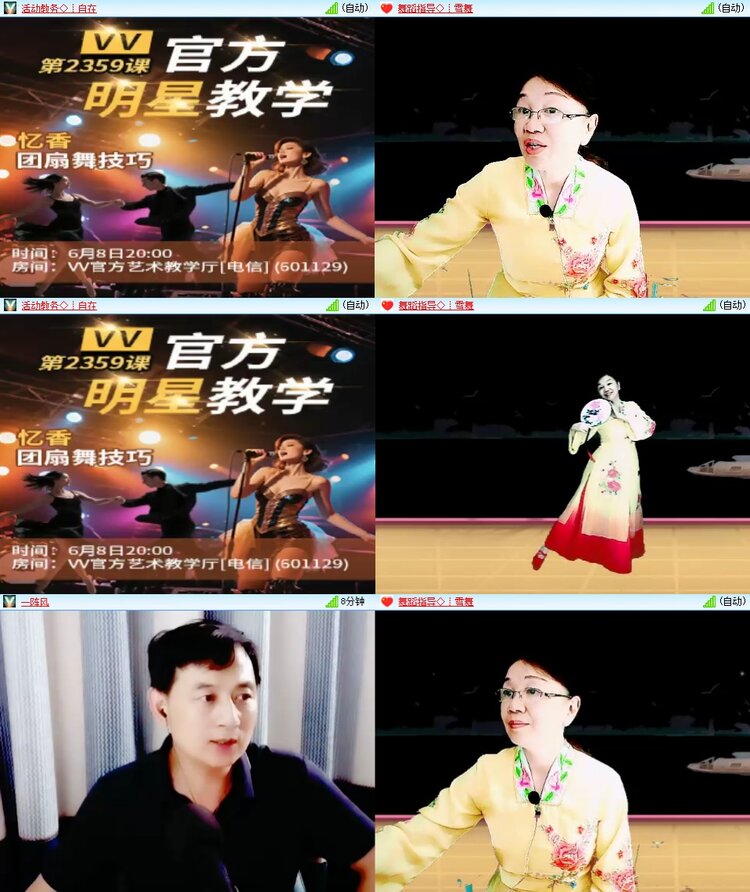 安然🎤V娱热点