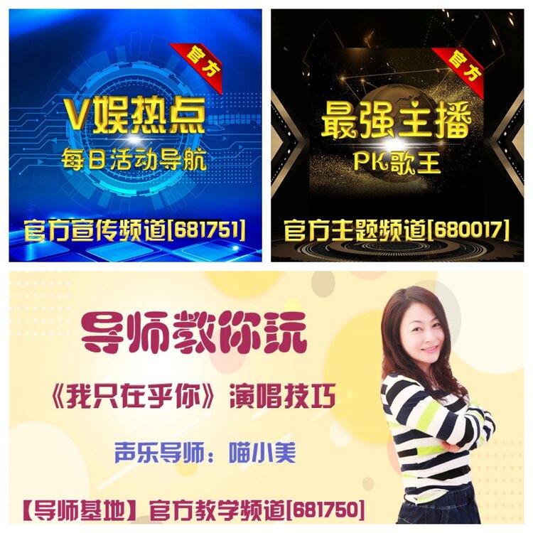 浓茶🎤V娱热点