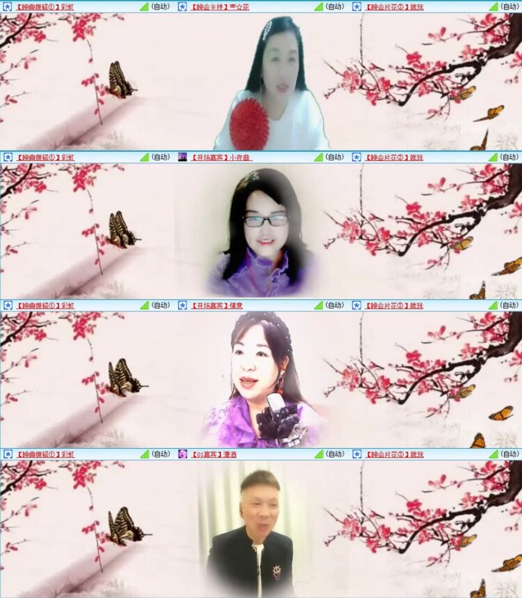 苏苏🎤V娱热点