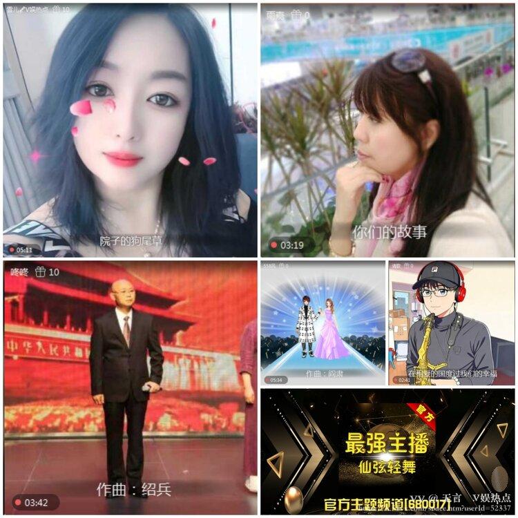 无言🎤V娱热点