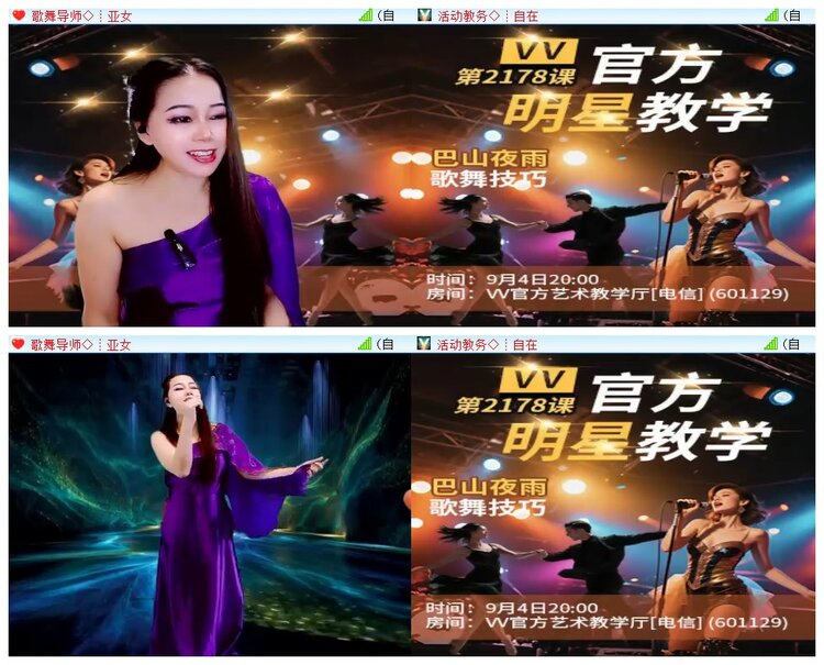 执白🎤V娱热点