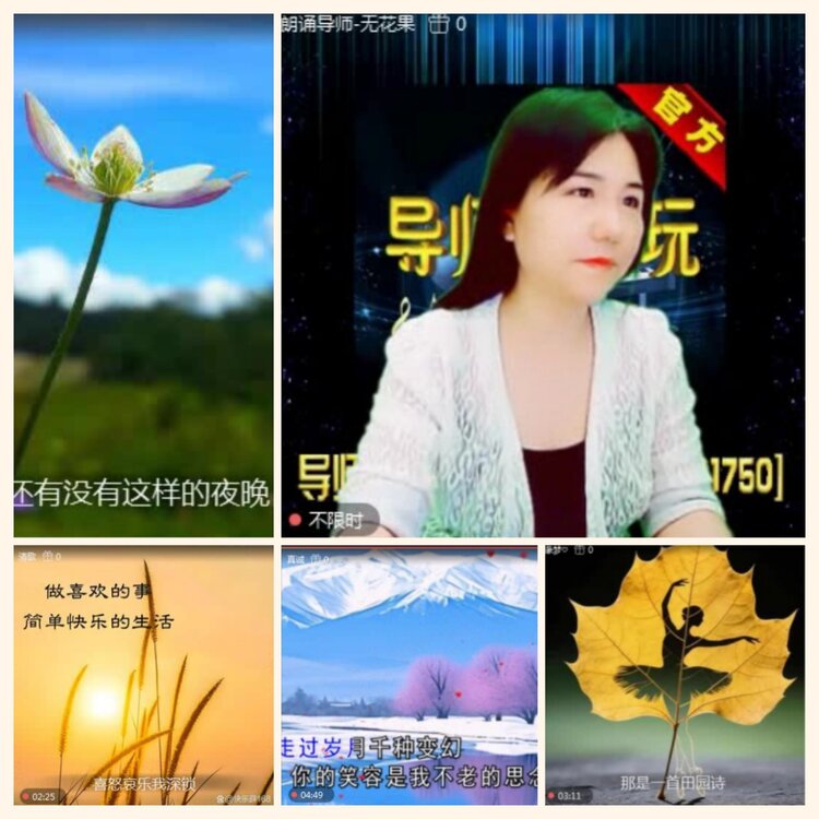 落雪🎤V娱热点