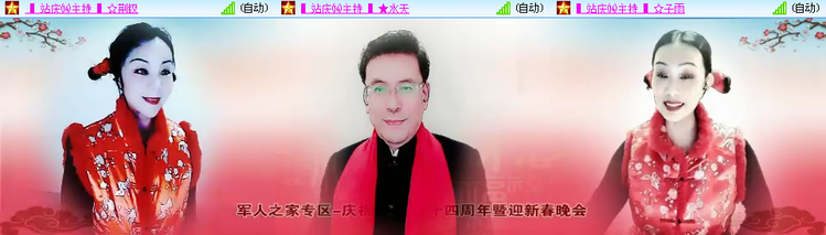 愉悦🎤V娱热点