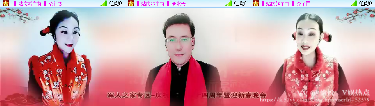 愉悦🎤V娱热点