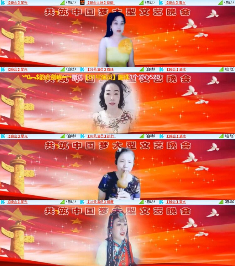 卓然🎤V娱热点