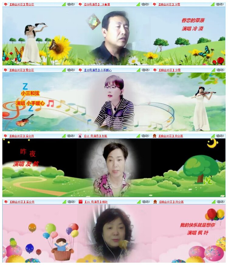 海燕🎤V娱热点