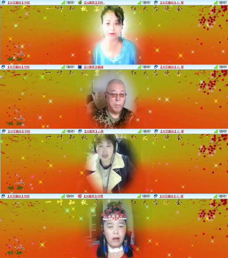 梅香🎤V娱热点