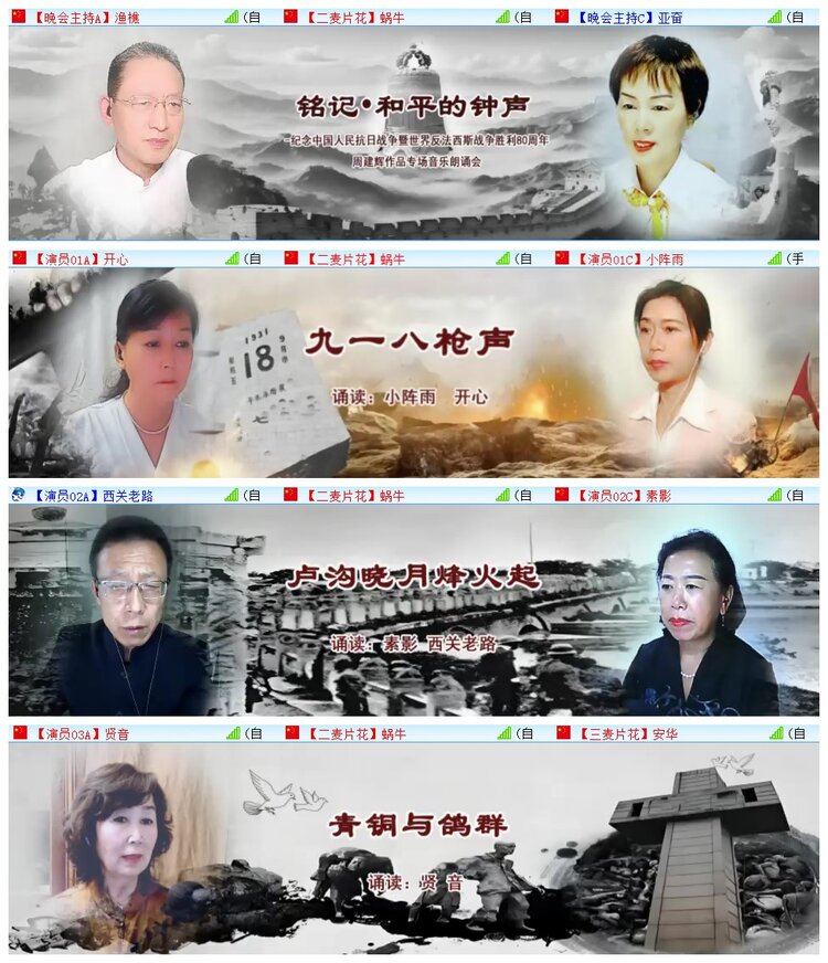 执白🎤V娱热点