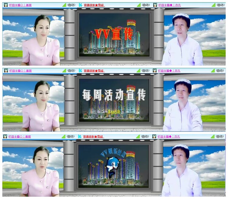 凡人🎤V娱热点