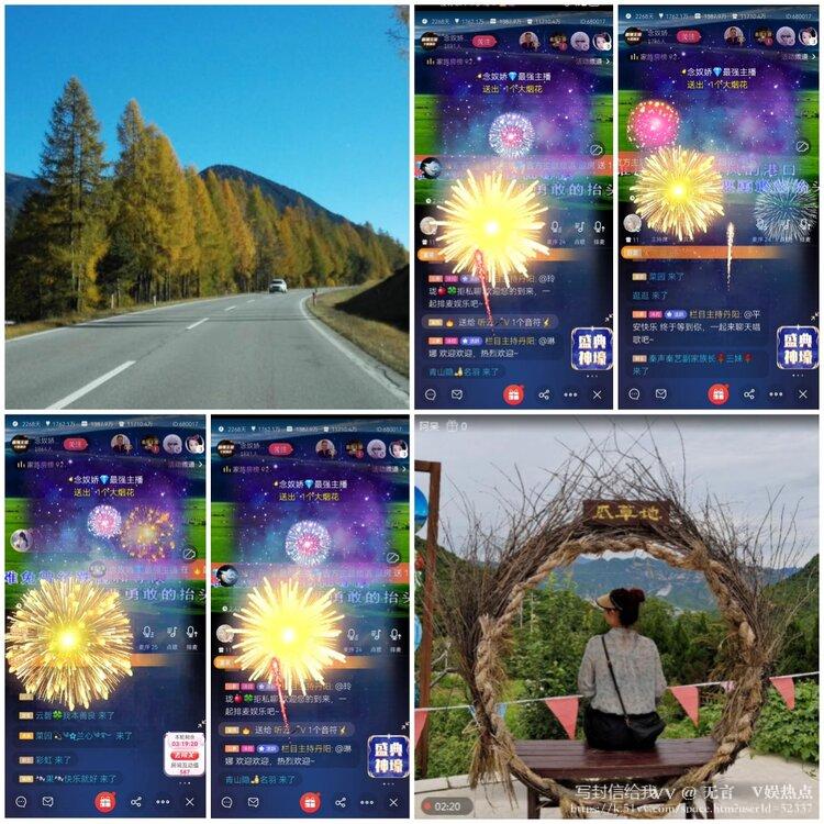 无言🎤V娱热点