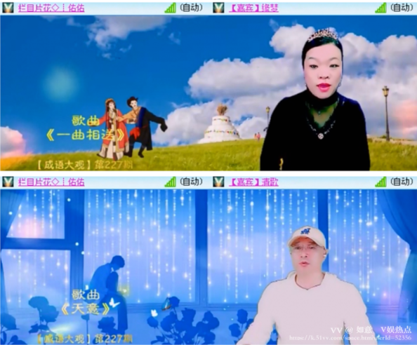 如意🎤V娱热点