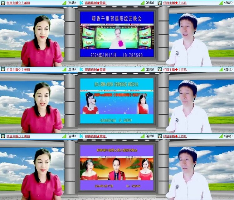 静一静🎤V娱热点