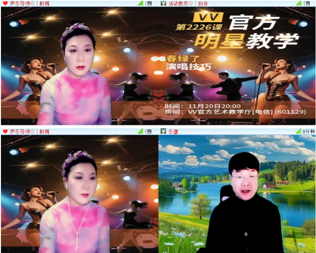 小浅🎤V娱热点