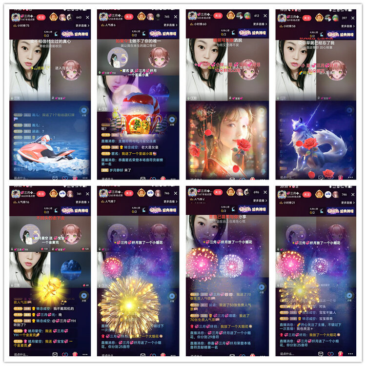 雪儿🎤V娱热点