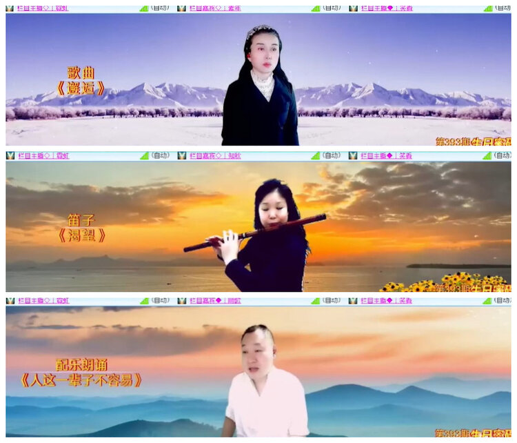 沛滢🎤V娱热点