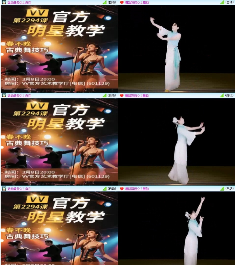 漂泊🎤V娱热点