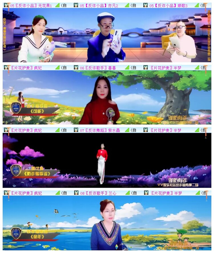 执白🎤V娱热点