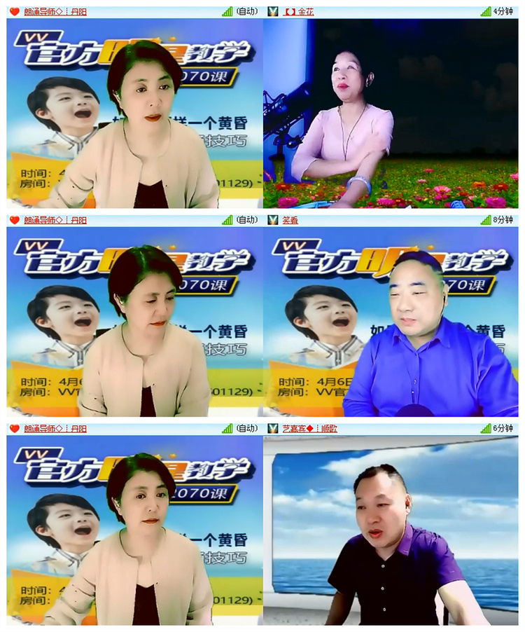 飘雪🎤V娱热点