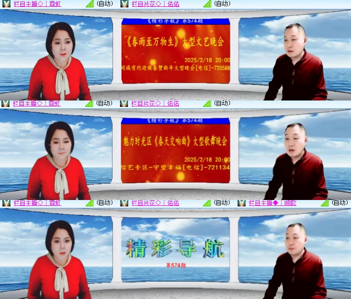 海燕🎤V娱热点