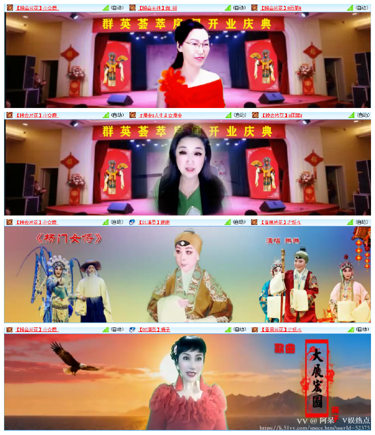 阿呆🎤V娱热点
