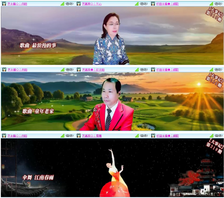 小浅🎤V娱热点