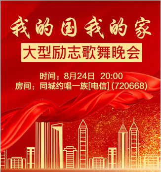 流云🎤V娱热点