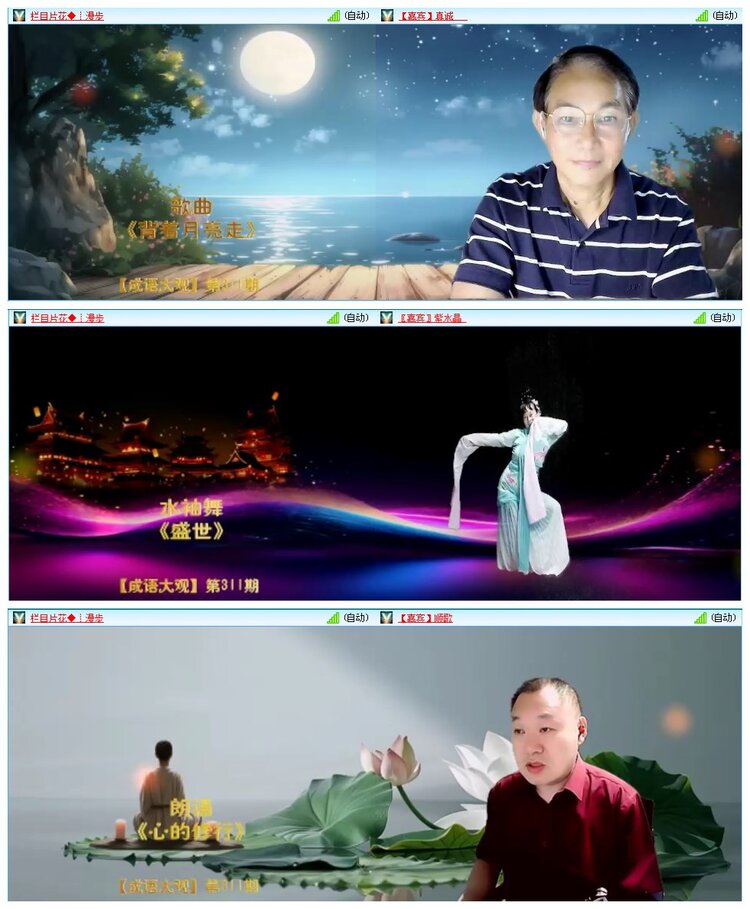凡人🎤V娱热点