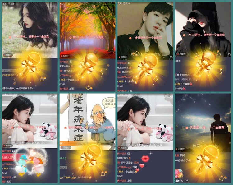 背影🎤V娱热点