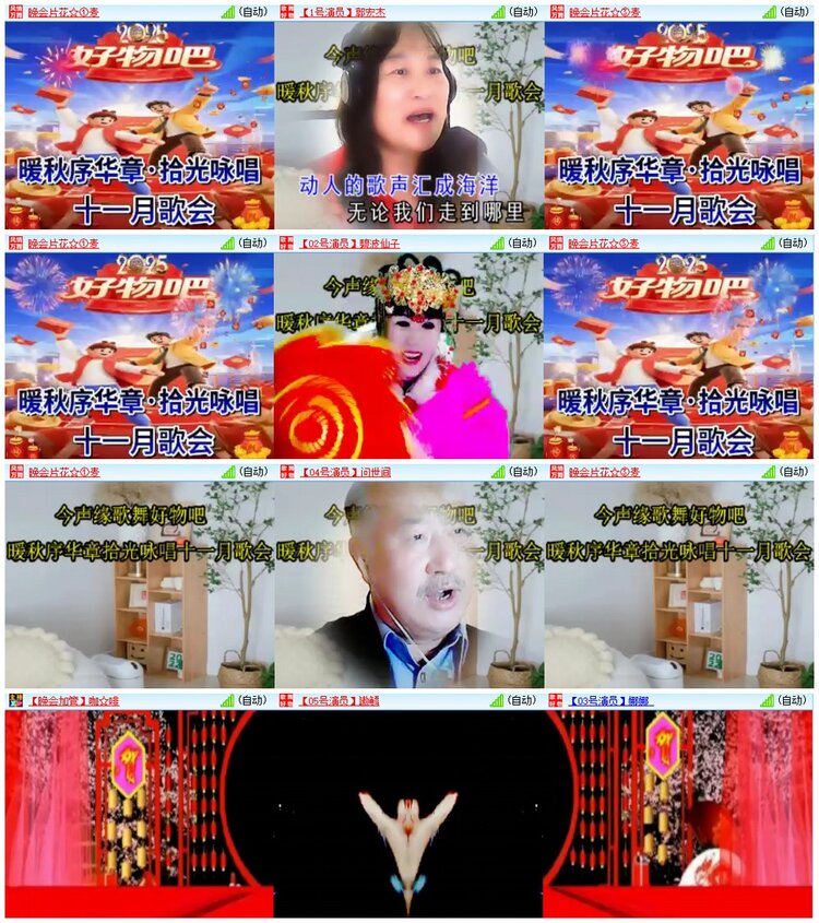 漂泊🎤V娱热点