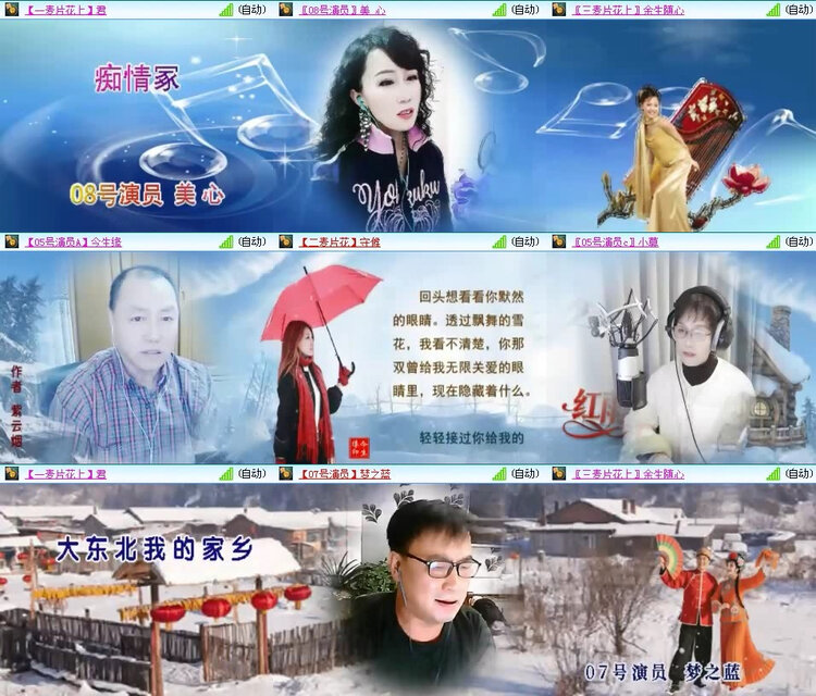 风景🎤V娱热点