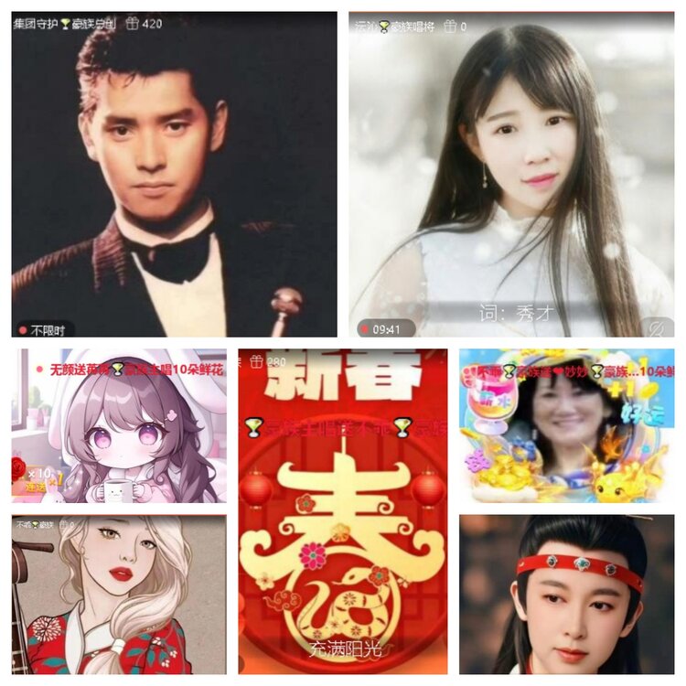 梅香🎤V娱热点