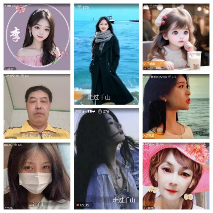 静一静🎤V娱热点