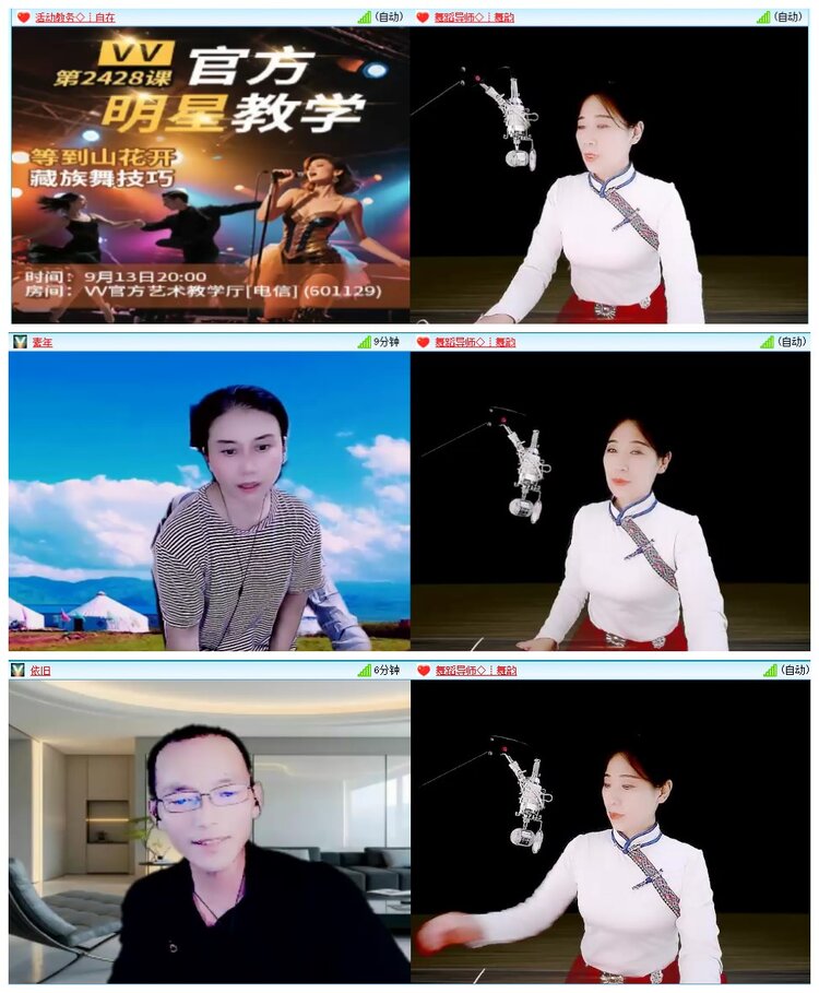 惜缘🎤V娱热点