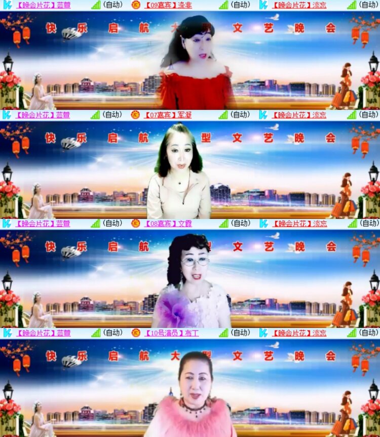 心玫🎤V娱热点