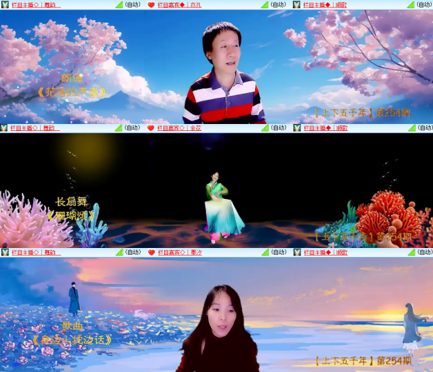 芯薇🎤V娱热点