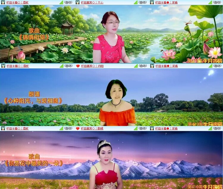 梅香🎤V娱热点