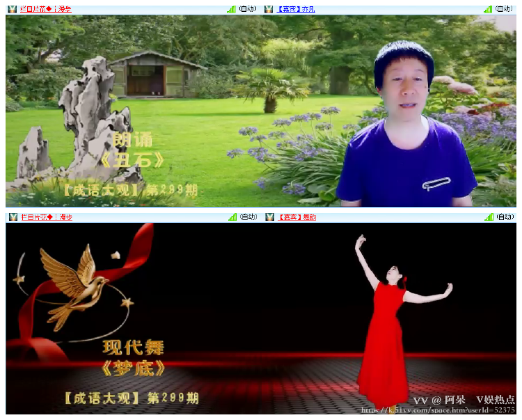 阿呆🎤V娱热点