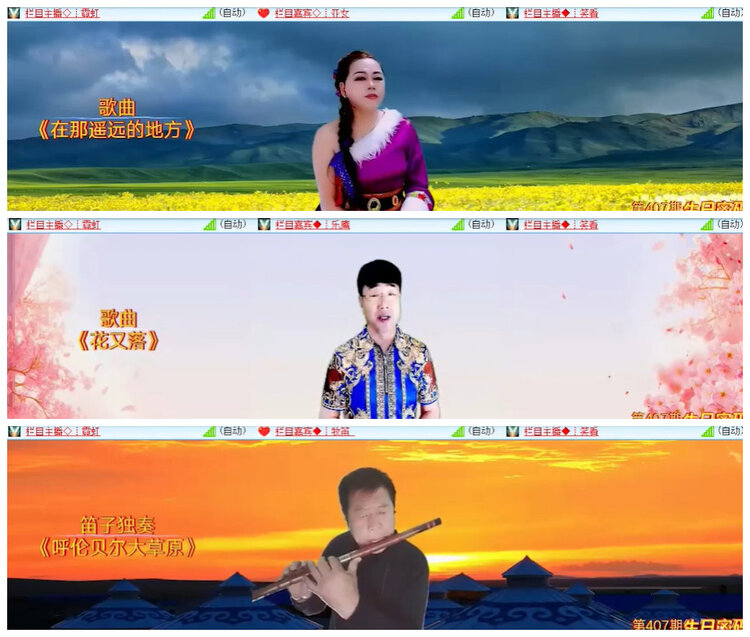 淡然🎤V娱热点